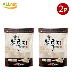 【送料無料】別味ヌルンジ(おこげ) 200g×2袋セット 韓国食品 韓国お菓子