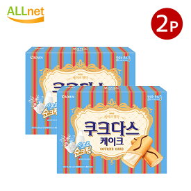 【送料無料】クラウン ククダス ケーキ 77g 2箱セット 韓国お菓子 韓国食品