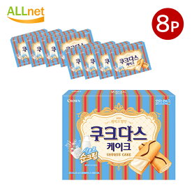 【送料無料】クラウン ククダス ケーキ 77g×8箱セット 韓国お菓子 韓国食品