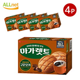 【送料無料】ロッテ 焼きモカ マーガレット 176g(1箱あたり・8包入)×4箱セット 韓国お菓子 韓国食品