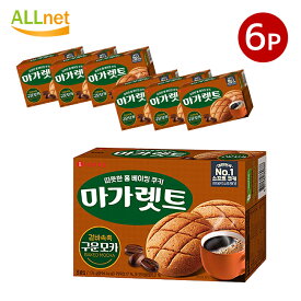 ロッテ 焼きモカ マーガレット 176g(1箱あたり・8包入)×6箱セット 韓国お菓子 韓国食品