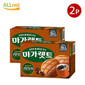 【送料無料】ロッテ 焼きモカ マーガレット 176g(1箱あたり・8包入)×2箱セット 韓国お菓子 韓国食品