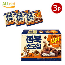 送料無料 チョンウ 餅チョコチップ 90g(1箱あたり18gx5P)×3箱セット 韓国菓子 菓子 チョコレート クッキー お得 しっとりチョコチップ しっとりチョコチップクッキー オリオン お菓子 おやつ チョコレート 韓国お菓子 韓国食品 もちもち