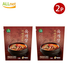 【送料無料】大山 ユッケジャンスープ 600g×2袋セット　韓国食品　韓国料理 辛い スープ 本格ユッケジャン ユッケジャンスープ