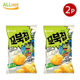 【送料無料】オリオン コブクチップ スイートコーン味 65g×2袋セット コンソメ 韓国食品 韓国菓子 スナック トウモロコシ コブックチップ ORION コブックチップ