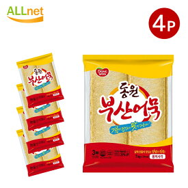 送料無料・冷凍便発送 東遠 釜山四角おでん 1kg×4袋セット トッポギ材料 さつま揚げ 加工食品 韓国料理 韓国食材 韓国食品 韓国 の おでん/おでん 韓国/オムク おでん 韓国おでん 東遠おでん DONGWON 釜山四角おでん 韓国おでん おでん 韓国トッポギ 四角おでん