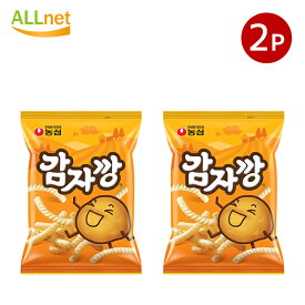 送料無料 NONGSHIM 農心 カムジャカン 75g×2袋セット 韓国食品 韓国お菓子 スナック菓子 ジャガイモスナック