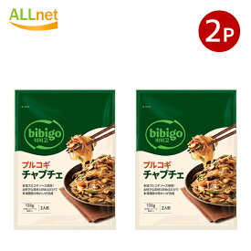 全国送料無料 bibigo ( ビビゴ ) プルコギチャプチェ 138g(1袋あたり2人前)×2袋セット 韓国料理 チャプチェ 惣菜 簡単 プルコギ ギフト プレゼント