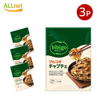 全国送料無料 bibigo ( ビビゴ ) プルコギチャプチェ 138g(1袋あたり2人前)×3袋セット 韓国料理 チャプ…
