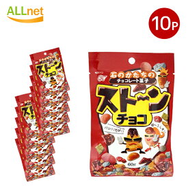 【全国送料無料】ヘテ ストーンチョコ 40g×10袋セット　ストーンチョコ　石ころチョコ　チョコレート　菓子　韓国食品　韓国菓子