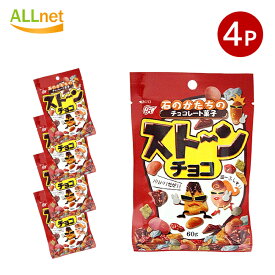 【まとめてお得】【全国送料無料】ヘテ ストーンチョコ 40g×4袋セット　ストーンチョコ　石ころチョコ　チョコレート　菓子　韓国食品　韓国菓子