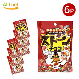 【まとめてお得】【全国送料無料】ヘテ ストーンチョコ40g×6袋セット　ストーンチョコ　石ころチョコ　チョコレート　菓子　韓国食品　韓国菓子