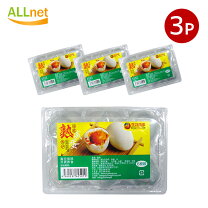 楽天市場】アヒル卵（食品）の通販 アヒル 鴨の卵 40個