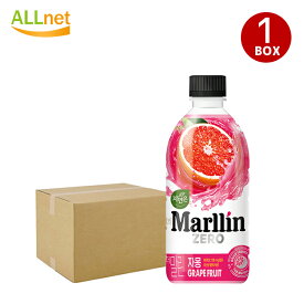送料無料 ウンジン THE Marllin グレープフルーツ 500ml (PET)×20本 1BOX 自然のドライグレープフルーツ 韓国飲料 韓国食品 清涼飲料水