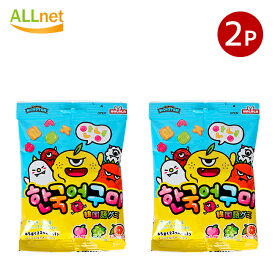 【全国送料無料】SWEETMONSTER 韓国語グミ 65g×2袋 韓国食品 韓国お菓子 グミキャンディー