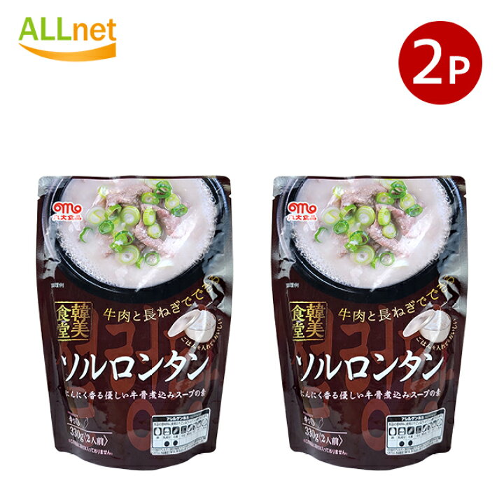 楽天市場】【全国送料無料】丸大食品 韓美食堂 ソルロンタン 330g×2袋 
