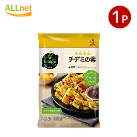【全国送料無料】CJ bibigo もちもちチヂミの素 302g(2人前)×1袋 簡単調理 食品 韓飯