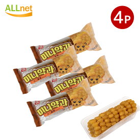 【送料無料】日本語版 ミニーヤッカ 65g×4個 韓国食材 韓国お菓子 美味しいお菓子 お菓子 韓国スナック 韓国食品　ミニ薬菓　ミニー薬菓(ヤッカ)　韓国伝統菓子 ミニヤッカ(薬菓) ヤッカ/伝統菓子/おやつ/お菓子/薬菓(ヤックァ) ミニ薬果 人気商品 韓国