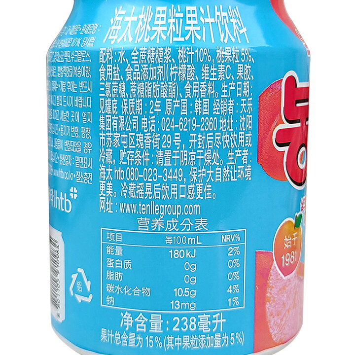 以上節約 ヘテ すりおろし 桃ジュース 238ml 12缶 1box 韓国食品 飲料 Materialworldblog Com