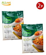 【まとめてお得】【全国送料無料】 CJ bibigo ビビンバの素 171g(2人前)×2袋セット 簡単調理 ビビンバ …