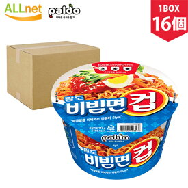 『Paldo』パルド ビビン麺 カップ 115g×16個 1BOX 韓国ラーメン インスタントラーメン ラーメン カップ麺 カップヌードル 韓国ラーメン インスタントラーメン ビビン麺 韓国 ビビム麺カップ 8801128503594