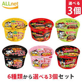 楽天市場 激辛 カップ麺の通販 楽天市場 激辛 カップ麺の通販