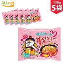 【まとめてお得】【※激辛※】SAMYANG 三養 5個入 カルボブルダック炒め麺130g　 プルタク炒め麺 ブルダックポックンミョン/ブルダック カルボナーラ/カルボ ブルダック/カルボ プルダックポックンミョン/ブルダックポックンミョン
