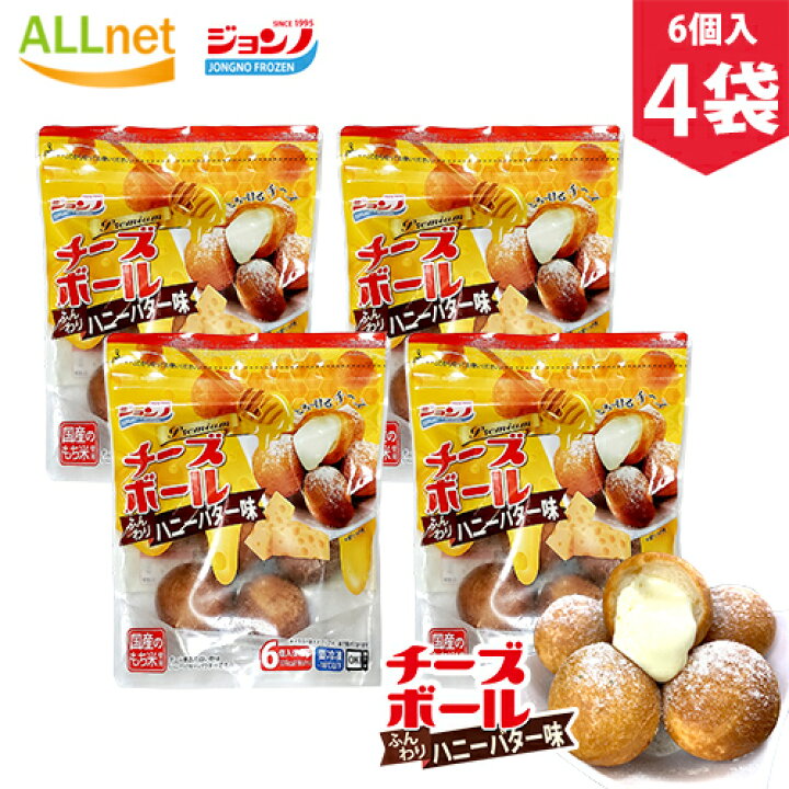 楽天市場 まとめてお得 送料無料 冷凍便発送 元祖 ジョンノチーズボール 240g 40g 6個入 4袋セット 大人気新大久保モッツァレラチーズ モチモチ食感 オールネショップ