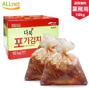【送料無料・冷蔵】多福 白菜ポギキムチ 10kg 業務用ポギキムチ 韓国産キムチ 韓国食品 輸入食品 輸入食材 韓国料理 …