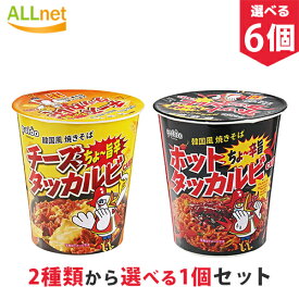 楽天市場 韓国 焼きそばの通販