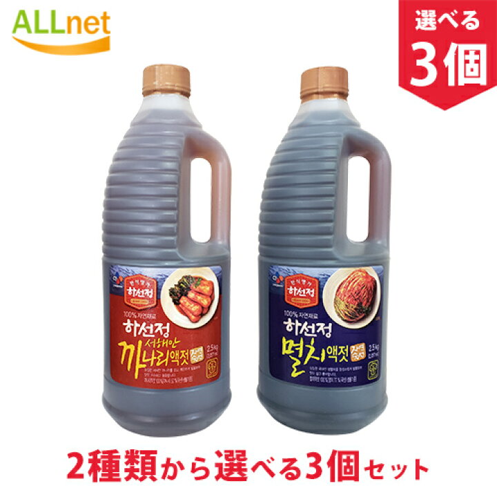 卸売り ハソンジョン カナリエキス いかなご 800g materialworldblog.com 卸売り ハソンジョン カナリエキス いかなご 800g materialworldblog.com