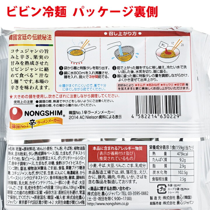 475円 69%以上節約 農心 ふるる水冷麺 4袋セット 韓国冷麺 手軽 簡単 調理 インスタント れい麺 韓国 ??? 475円 69%以上節約 農心 ふるる水冷麺 4袋セット 韓国冷麺 手軽 簡単 調理 インスタント れい麺 韓国 ???