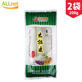 【まとめてお得】【全国送料無料】東北大拉皮＼2個セット／極太中国タンミョン 広さ約1.7cm ツルツル 板状 粉皮 中華食材 冬の暖かい鍋料理に 前菜 寛粉皮 200g×2個セット　ダーラーピー 韓国 タンミョン　中国食品 ダンミョンはるさめ ‎生友商事 K26◎