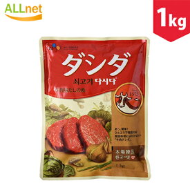 牛肉ダシダ 1Kg ダシダ ( プゴク 牛肉味 タシダ )
