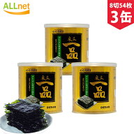 【クーポン配信中♪・送料無料】GOSEI 宋家一品のり(缶) 30g(8切54枚板のり6.75枚分)×3缶セット 宋家一…