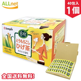 楽天市場 とうもろこしのひげ茶の通販