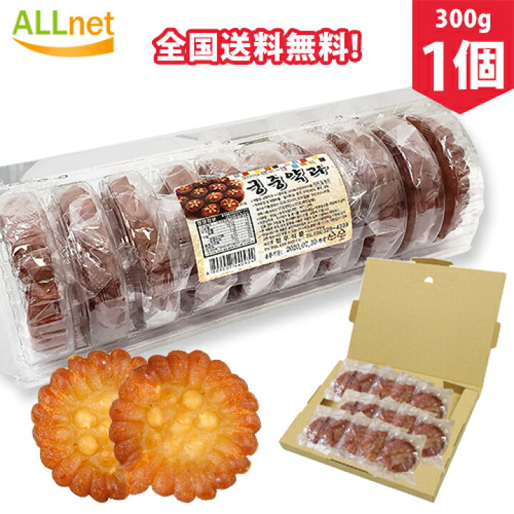 楽天市場 全国送料無料 外袋なし ヤッカ 薬菓 300g 1個あたり37g 8個入り 韓国食材 韓国お菓子 お菓子 韓国スナック 韓国食品 ミニ薬菓 ミニー薬菓 ヤッカ 韓国伝統菓子 ミニヤッカ 薬菓 伝統菓子 おやつ お菓子 薬菓 ヤックァ オールネショップ