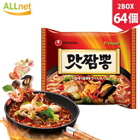 NONG SHIM 農心 マッチャンポン 130g×64個 (2BOX) ノンシン 韓流中華チャンポン 韓国ラーメン インスタントラーメン