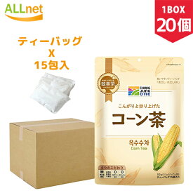 【まとめてお得】＼20個セット／チョンジョンウォン 大象 韓美茶 コーン茶 10g×15パック入×20袋(1BOX)　韓国食品 コーン茶 水出し 韓国食品