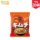 農心 辛ラーメン キムチ 120g×20袋セット【一部地域 送料無料】NONGSHIM 韓国食品 韓国食材 韓国ラーメン らーめん インスタントラーメン 激辛 キムチ シンラーメン しんらーめん