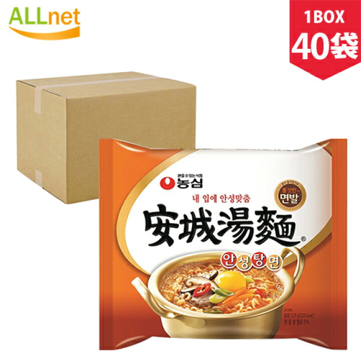 楽天市場 農心 安城湯麺 アンソンタンミョン 1box 40個入 非常食品 ラーメン 食材 料理 韓国 カップ麺 インスタントラーメン 冷麺 韓国ラーメン セウタン麺 オールネショップ 楽天市場 農心 安城湯麺 アンソンタンミョン 1box 40個入 非常食品 ラーメン 食材 料理 韓国 カップ麺 インスタントラーメン 冷麺 韓国ラーメン セウタン麺 オールネショップ