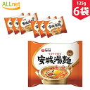 【送料無料】農心 安城湯麺「アンソンタン麺」6袋SET ■韓国ラーメン/非常食/防災用/防災グッズ/乾麺/インスタントラーメン/辛いラーメン/辛ラーメン/ラーメン/激安/アンソンタンミョン