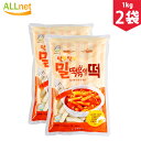 【まとめてお得】松鶴 小麦トッポキ餅 1kg×2袋セット 韓国食品 餅 トッポギ トッポッキ トック 松鶴 もちもち ミル（小麦）トッポ こむぎ粉トッボキ ミルカルトッポキ ヌードル トッポキ お餅 料理用餅 韓国料理 トッポギ