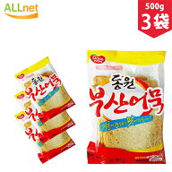 【冷凍便発送】東遠 釜山四角おでん 500g(10枚入)×3袋セット【一部地域 送料無料】トッポギ材料 さつま…