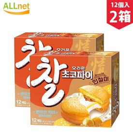 楽天市場 スイーツ 新商品の通販