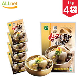【まとめてお得・送料無料】「ザヨンギットン」 伝統 サムゲタン 1kg×4袋セット 韓国料理/韓国食材/韓国スープ/スープ/参鶏湯/サムゲタン/サンゲタン/ファインサムゲタン レトルト 参鶏湯　ザヨンギドン