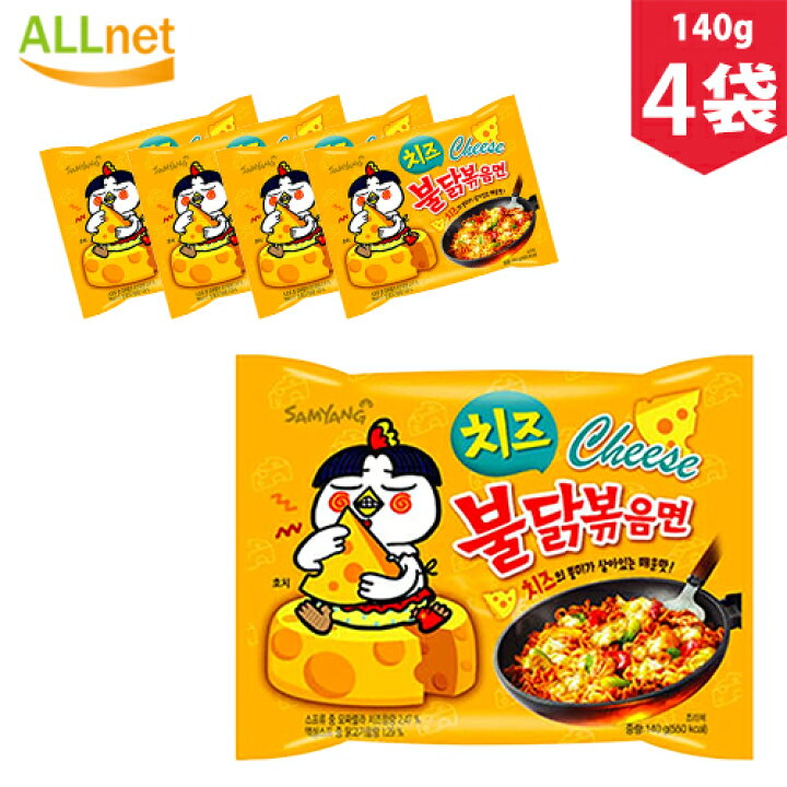 519円 【新作からSALEアイテム等お得な商品満載】 ブルダック炒め麺 激辛2倍 ヘクブルダック 140g×5袋 519円 【新作からSALEアイテム等お得な商品満載】 ブルダック炒め麺 激辛2倍 ヘクブルダック 140g×5袋