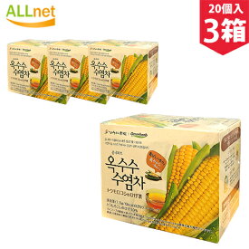 楽天市場 トウモロコシひげ茶 ティーバックの通販