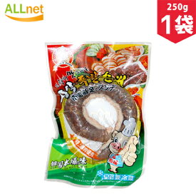 【冷蔵便発送】市場スンデ 250g【一部地域 送料無料】韓国食品/韓国料理/スンデ/その他肉類/豚肉/春雨/春雨スンデ/すんで/市場