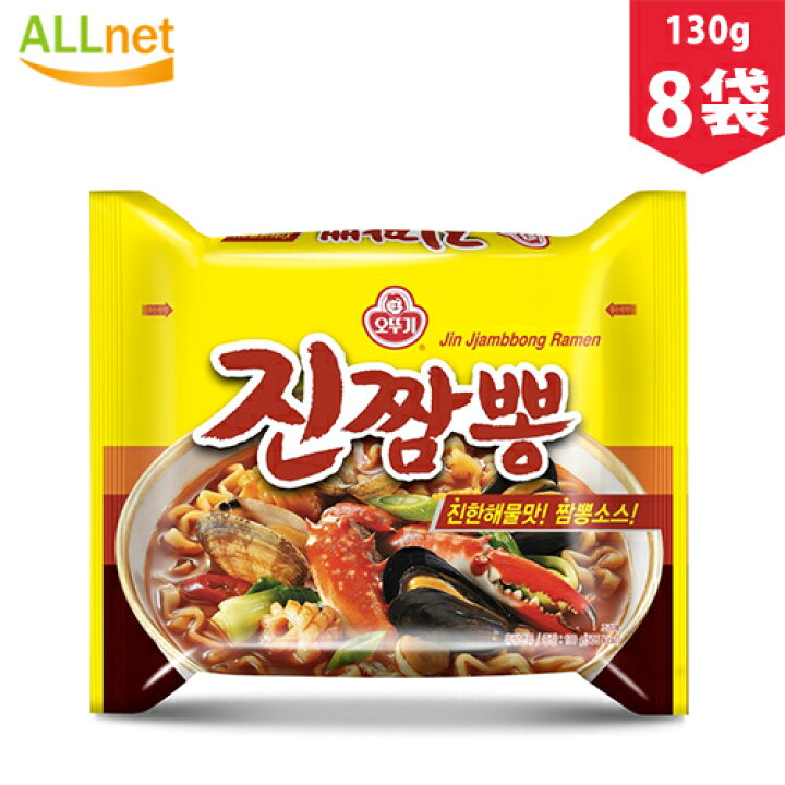 楽天市場 送料無料 オットギ ジンチャンポン 130g 8袋 眞チャンポン 韓国 ラーメン 輸入食品 輸入 韓国料理 韓国ラーメンの元祖 オールネショップ